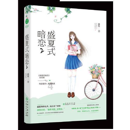 会很多国家的语言是怎样的感受？游戏画面