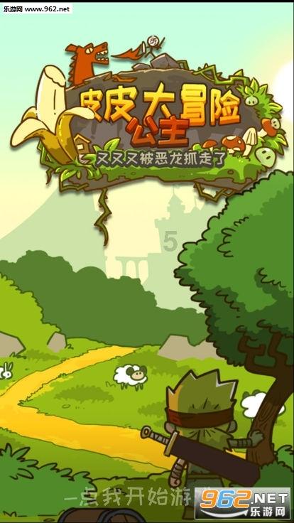 诡秘游戏