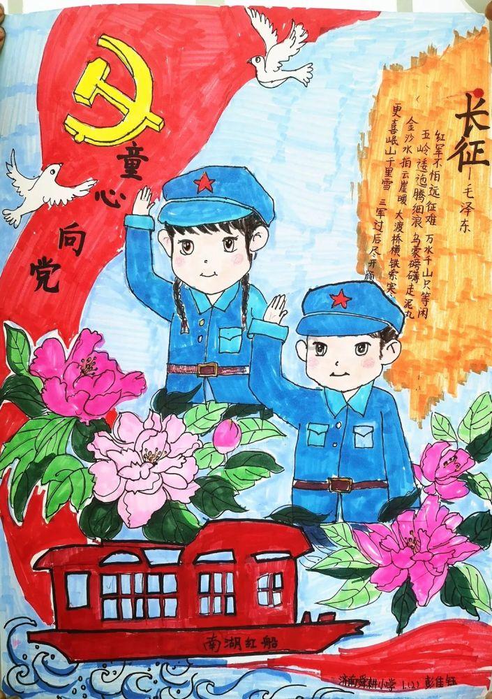救援印度女子